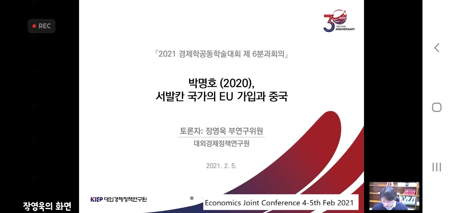 20211013171244_PN.jpg